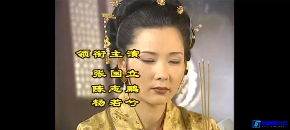 G8怀旧社区分享[财神传奇][百度网盘下载][国产怀旧剧][全集28全FLV格式.每集600M左右.国语576P][1999][张国立 / 陈志朋] 第6张截图
