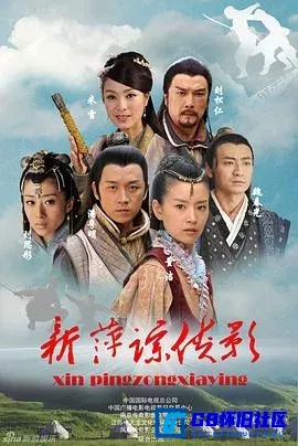 G8怀旧社区分享[新萍踪侠影][百度网盘下载][国产怀旧剧][全集37全][国语中字][12DVD5/ISO/48G][高清原盘镜像][2011][潘粤明/董洁] 第1张截图