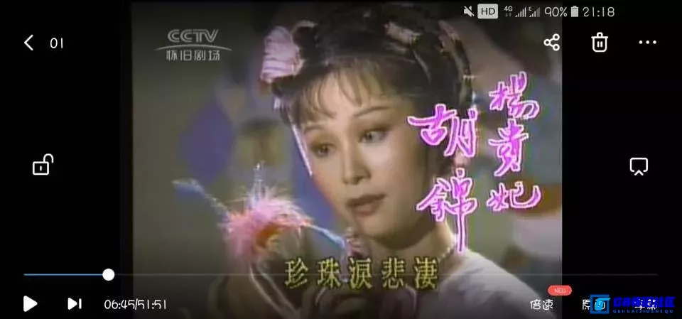 G8怀旧社区分享[珍珠传奇 珍珠傳奇][百度网盘下载][台湾怀旧剧][全集32全][ts源码/每集1.6G][CCTV怀旧剧场版][1987] 第7张截图