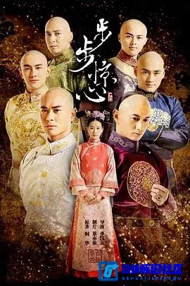 G8怀旧社区分享[步步惊心][百度网盘下载][国产怀旧剧][全集35全][日盘][国语软日字][12DVD9/高清原盘镜像ISO/91G][2011][刘诗诗/吴奇隆] 第1张截图