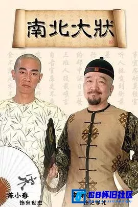 G8怀旧社区分享[浣花洗剑录][百度网盘下载][香港怀旧剧][全集40全][国语软日字][10DVD9/高清日本原盘镜像ISO/75G][2008] 第7张截图