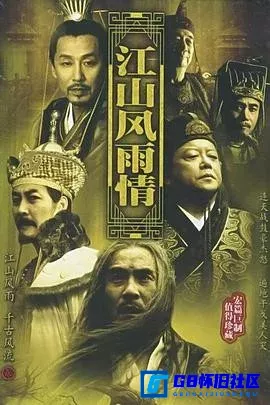 G8怀旧社区分享[浣花洗剑录][百度网盘下载][香港怀旧剧][全集40全][国语软日字][10DVD9/高清日本原盘镜像ISO/75G][2008] 第8张截图