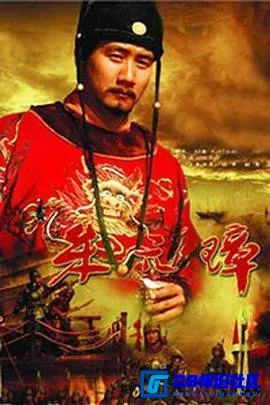 G8怀旧社区分享[朱元璋][百度网盘下载][国产怀旧剧][全集46全][中文字幕][2006][1080p][mp4单集大小1.9G][2006][胡军] 第1张截图