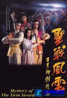 G8怀旧社区分享[捉妖奇兵][百度网盘下载][香港怀旧剧][全集20全16.1G每集约800M][TS国语无字][1992][张卫健 / 郭晋安 / 杨羚] 第1张截图