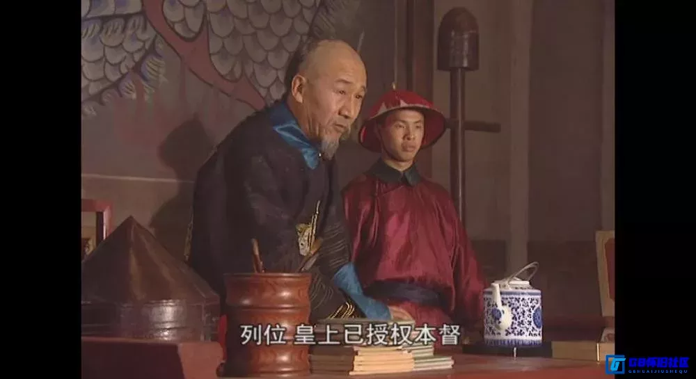 G8怀旧社区分享[康熙王朝][百度网盘下载][国产怀旧剧][国语中字][50集全/单集499M 无台标小体积高清版][2001][斯琴高娃/陈道明] 第8张截图