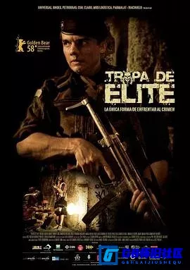 G8怀旧社区分享[精英部队 Tropa de Elite][百度网盘下载][阿根廷怀旧电影][BluRay-720P.MKV][2.8GB][中文字幕][2007] 第1张截图