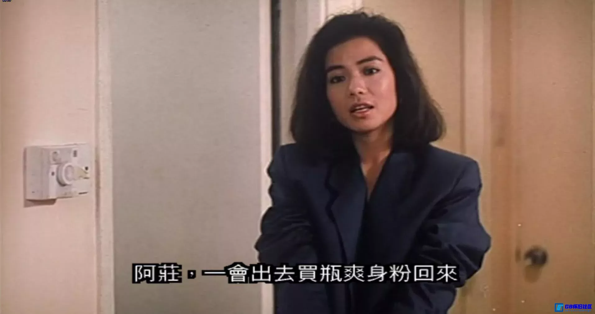 G8怀旧社区分享[三对鸳鸯一张床][百度网盘下载][香港怀旧电影][格式mkv 大小1.14G带字幕][1988][张学友 / 钟楚红] 第6张截图