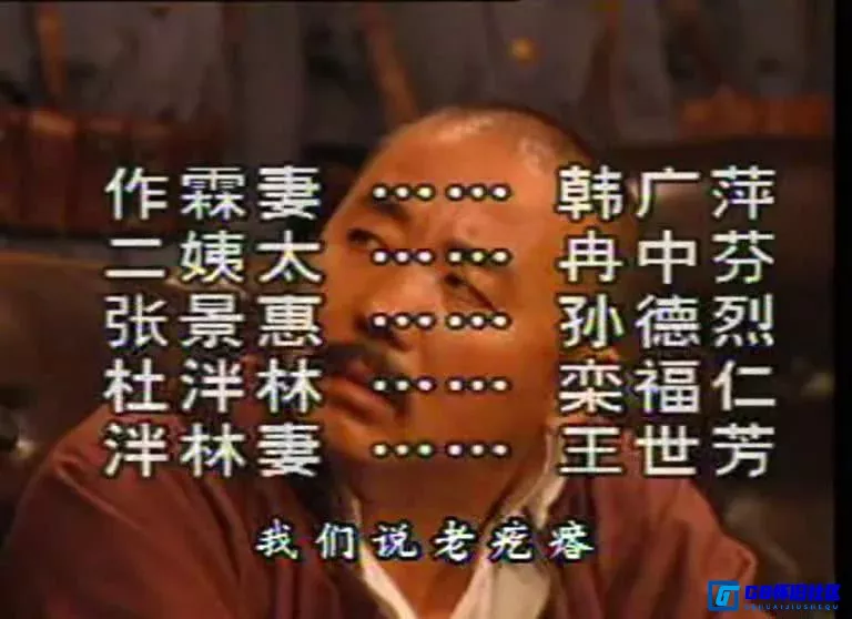 G8怀旧社区分享[大帅传奇][百度网盘下载][国产怀旧剧][全集20全每集约大小600M][1994][张永丰 / 王波] 第7张截图