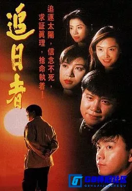 G8怀旧社区分享[龙兄鼠弟 龍兄鼠弟][百度网盘下载][中国香港怀旧剧][全集30全国语 外挂字幕 单集800M GOTV][1993] 第1张截图