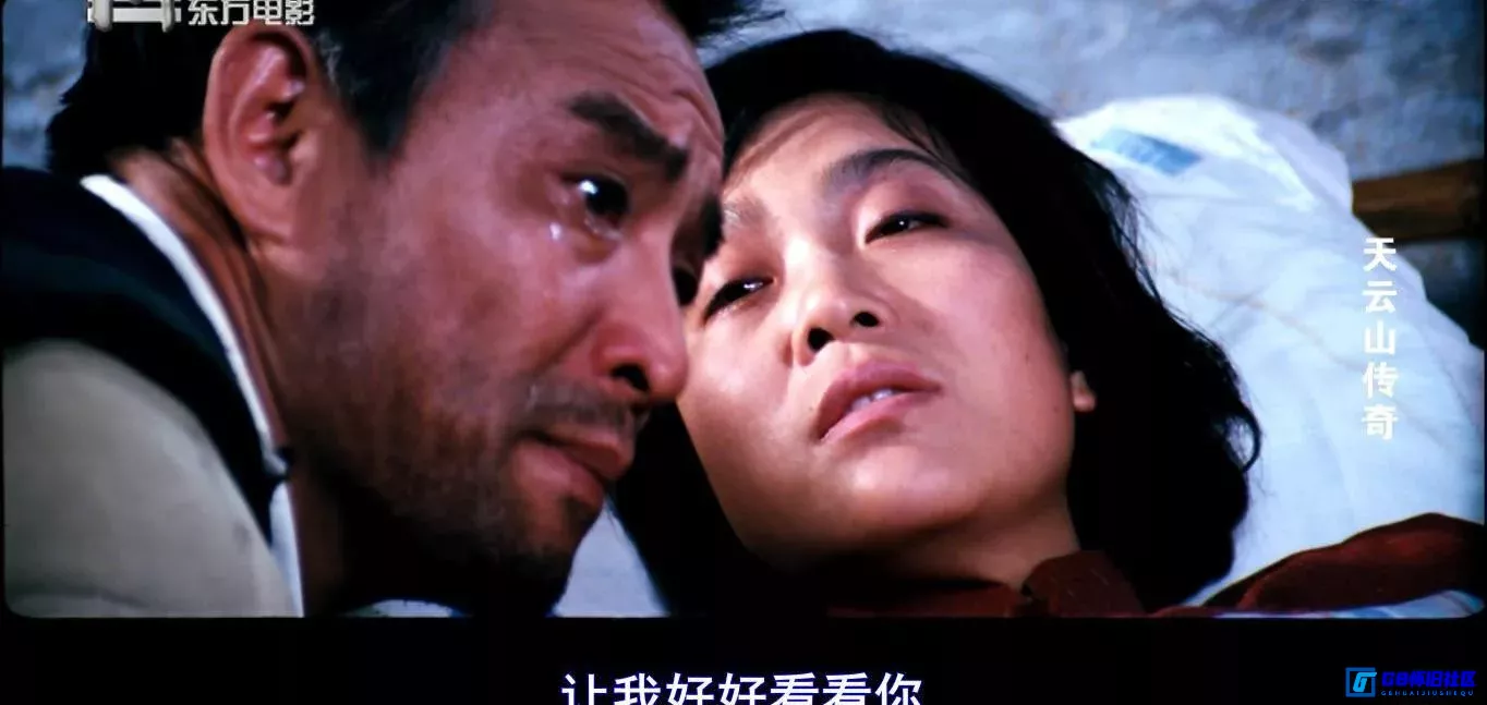 G8怀旧社区分享[天云山传奇][百度网盘下载][国产怀旧电影][1080高清版 6G][1981] 第6张截图