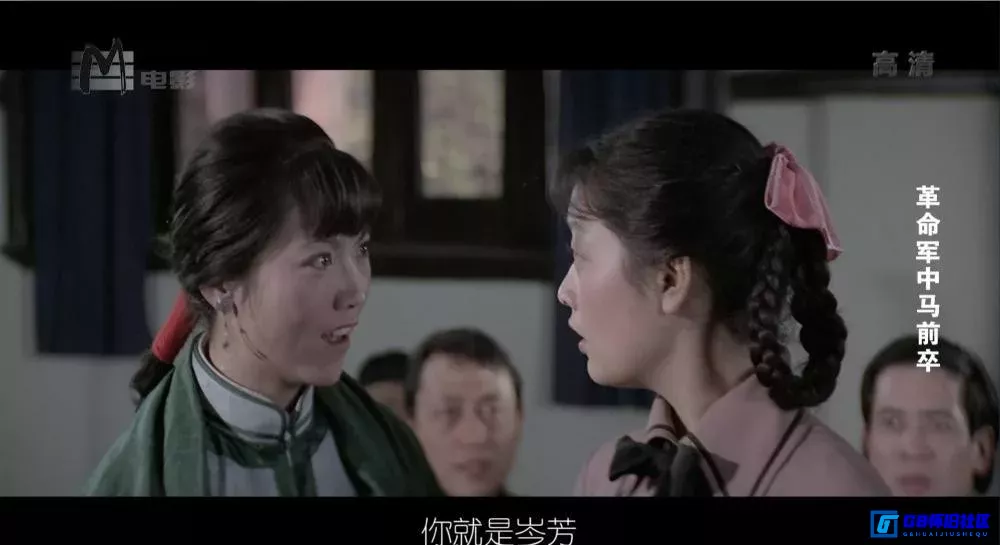 G8怀旧社区分享[革命军中马前卒][百度网盘下载][国产怀旧电影][极致高清修复1080i 精准外挂字幕] [4.76GB][1981][张育年 / 顾也鲁] 第6张截图