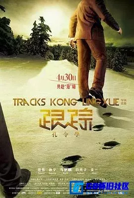 G8怀旧社区分享[跟踪孔令学][百度网盘下载][国产怀旧电影][1080p大小约6.66GB][2011][范伟 / 马伊琍 / 孙宁 / 支一 / 白卉子] 第1张截图