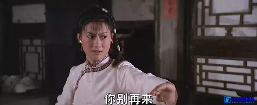 G8怀旧社区分享[武松 武馆][百度网盘下载][香港怀旧电影][1080P国语国字3.4GB][1981][刘家辉 / 谷峰 / 惠英红 / 麦德罗 / 王龙威] 第6张截图