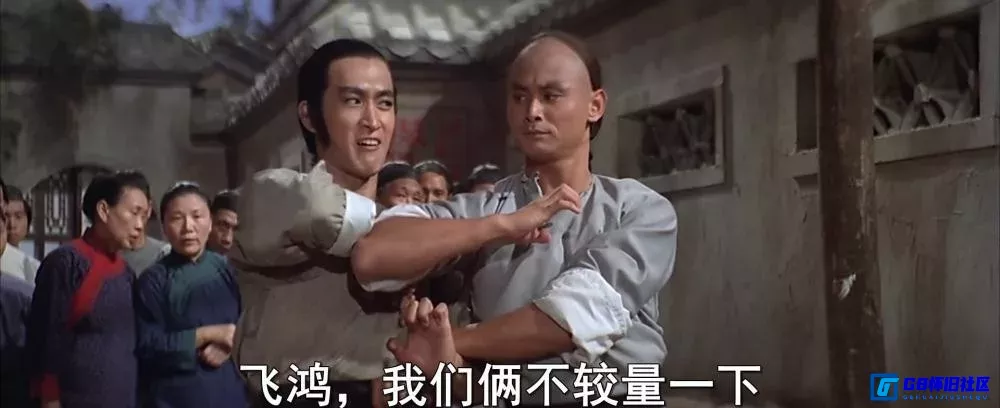 G8怀旧社区分享[武松 武馆][百度网盘下载][香港怀旧电影][1080P国语国字3.4GB][1981][刘家辉 / 谷峰 / 惠英红 / 麦德罗 / 王龙威] 第8张截图
