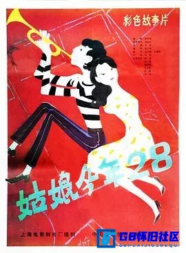 G8怀旧社区分享[姑娘今年28 姑娘今年二十八][百度网盘下载][国产怀旧电影][高清修复1080i][5.01GB][1984] 第1张截图