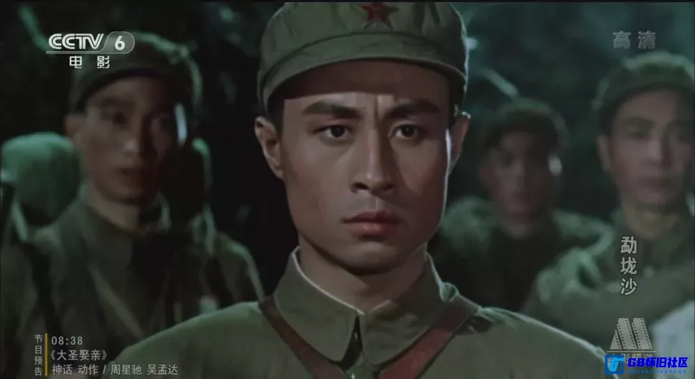 G8怀旧社区分享[勐垅沙][百度网盘下载][国产怀旧电影][3.09G 1080P][1960][王心刚 / 曹樱 / 何美萍] 第6张截图