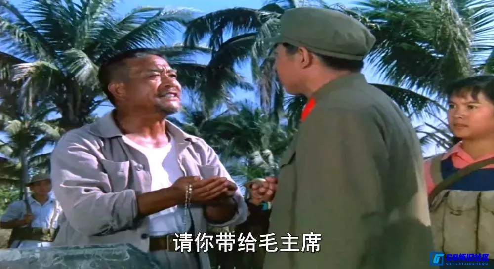 G8怀旧社区分享[南海风云][百度网盘下载][国产怀旧电影][胶片电影修复完整版1080P 无台标 无水印 无广告 外挂一特效字幕][1976][唐国强] 第8张截图