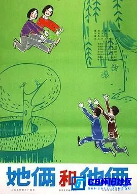 G8怀旧社区分享[她俩和他俩][百度网盘下载][国产怀旧电影][国语中字DVDRip.x264.mkv[1.73GB]][1979][毛永明] 第1张截图