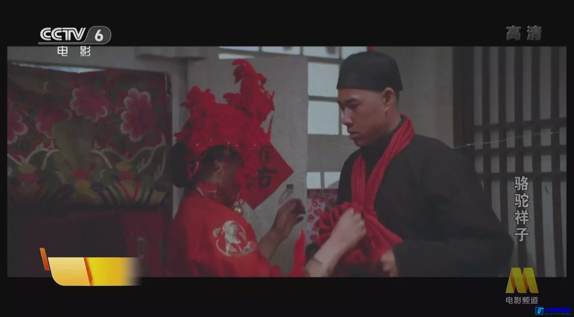 G8怀旧社区分享[骆驼祥子][百度网盘下载][国产怀旧电影][1080p.CCTV-6.mp4.3.15G][1982][张丰毅 / 斯琴高娃] 第6张截图