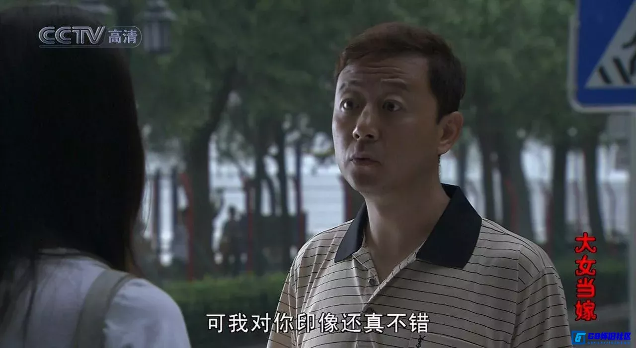 G8怀旧社区分享[大女当嫁][百度网盘下载][国产怀旧剧][国语中字MKV全集25全720P每集约1.09GB][2010][宋佳 / 郭涛] 第7张截图