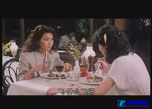 G8怀旧社区分享[女人风情话 女人風情話][百度网盘下载][香港怀旧电影][[粤语中字][MP4/362MB][绝版][1985][郑文雅 / 倪淑君 / 左燕翎 / 陈婉丽] 第7张截图