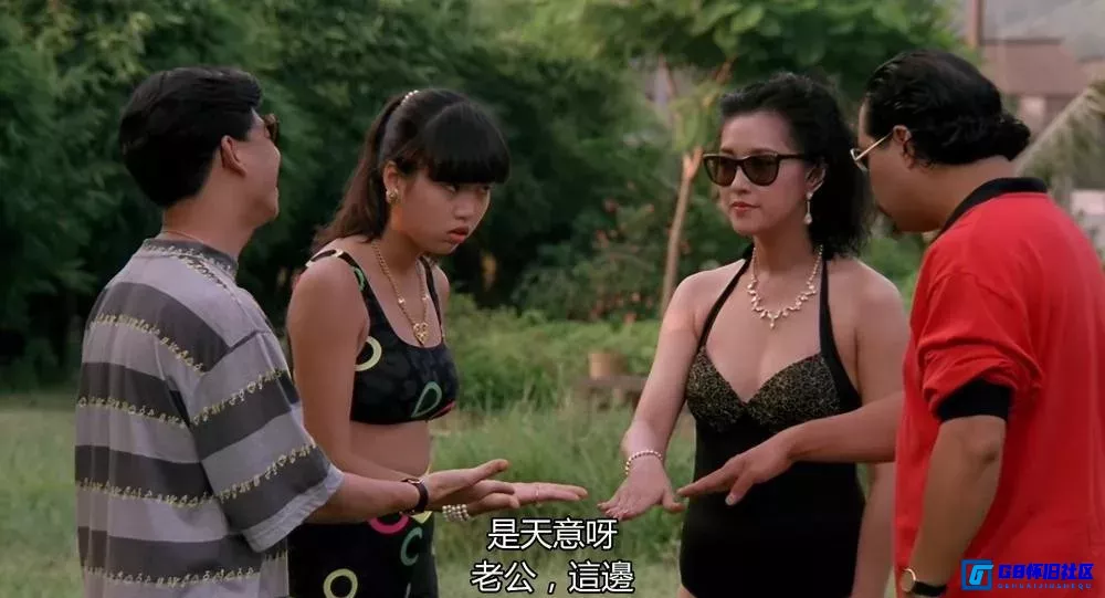 G8怀旧社区分享[我老婆不是人][百度网盘下载][香港怀旧电影][国粤双语中字][WEB-DL][1080P][MKV/3.07G][1991][关之琳] 第6张截图