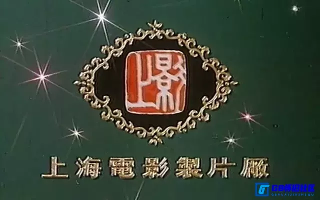 G8怀旧社区分享[我和我的同学们][123网盘下载][国产怀旧电影][大小约357MB ][1986][布兰 / 周京舟 / 杨春雷 / 雍景新 / 俞磊 / 包魏峰 / 陶烈 ] 第6张截图
