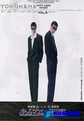G8怀旧社区分享[日本][1989][玩命警探3][国语中字][mkv / 3.60GB][犯罪/动作][百度云] 第1张截图