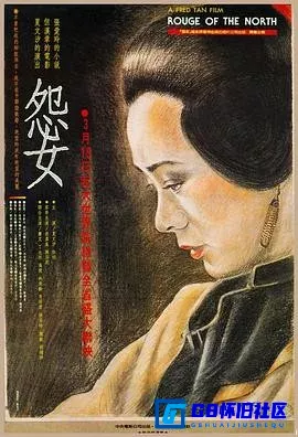 G8怀旧社区分享[怨女][百度网盘下载][台湾怀旧电影][超高清1080P国语中字大小约825M[1988][夏文汐 / 高捷 / 徐明] 第1张截图