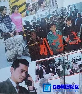 G8怀旧社区分享[外来妹][百度网盘下载][国产怀旧剧][小体积高清版全集10全每集约480M左右][1991][陈小艺 / 汤镇宗 / 李婷 / 杨青] 第1张截图