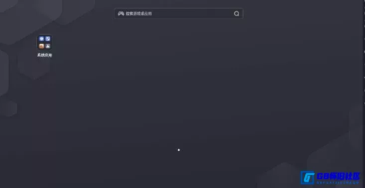 G8怀旧社区分享雷电模拟器9(64) v9.1.63.1 绿色纯净版 第1张截图
