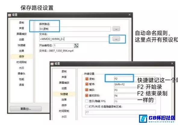 G8怀旧社区分享oCam_v550便携绿色、去广告版 (录屏软件、录gif动图免费工具 ) 第1张截图