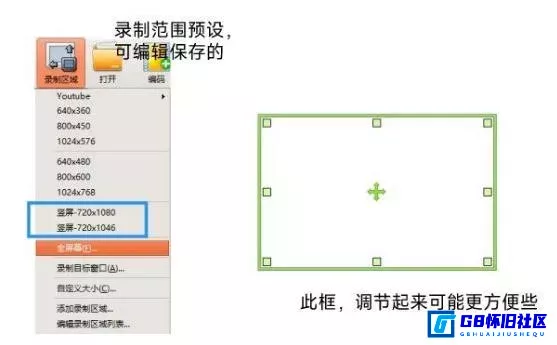 G8怀旧社区分享oCam_v550便携绿色、去广告版 (录屏软件、录gif动图免费工具 ) 第2张截图