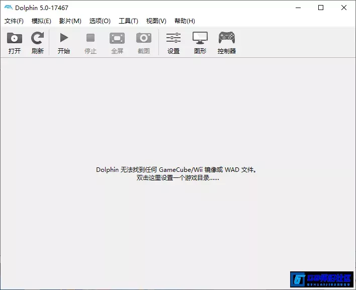 G8怀旧社区分享Dolphin海豚模拟器2509最新电脑版+安卓版  可玩任天堂Will、NGC游戏 附游戏 第1张截图