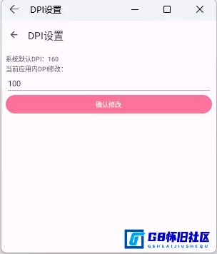 G8怀旧社区分享bilimiao bilibiliB站好用简洁的第三方开源免费APP 原为哔哩哔哩时光机 第1张截图