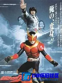 G8怀旧社区分享[百度盘][假面骑士空我][日本怀旧剧][日语][2000][1080p][50G][中字][转载搬运] 第1张截图