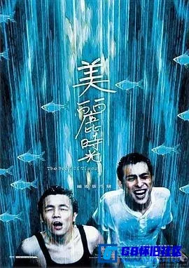 G8怀旧社区分享[美丽时光 美麗時光][百度网盘下载][台湾怀旧电影][1080P国语无字大小约6.8G][2001] 第1张截图