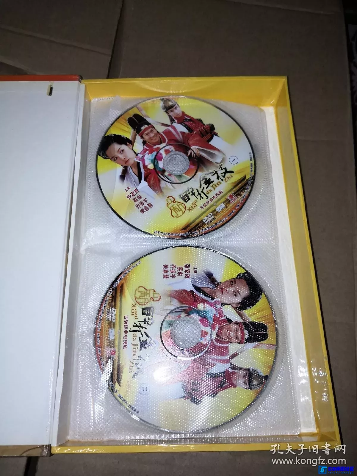 G8怀旧社区分享[2005][新醉打金枝][蔡琳/张家辉/乔振宇/蒙嘉慧][34集全][东和兴影音][国粤语中字][10DVD5-ISO/42G][百度网盘] 第3张截图