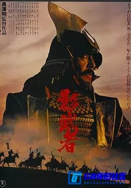 G8怀旧社区分享[影武者][百度网盘下载][日本 / 美国怀旧电影][4K蓝光原盘珍藏版SDR中文字幕大小约31.44G附带另外两个版本][1980] 第1张截图