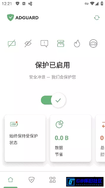 G8怀旧社区分享AdGuard解锁订阅版高级版 安卓广告拦截器APP v4.11.63 / 4.13.7 Nightly MOD 第1张截图