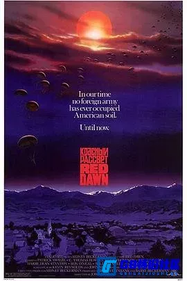 G8怀旧社区分享[天狐入侵 Red Dawn][百度网盘下载][美国怀旧电影][原盘REMUX 珍藏版4K 超高清中文字幕大小约69G][1984] 第1张截图