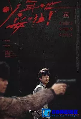 G8怀旧社区分享[少年吔，安啦！][百度网盘下载][台湾怀旧电影]][原盘REMUX珍藏版][蓝光1080p大小约20.57G][1992][高捷 / 谭志刚] 第1张截图