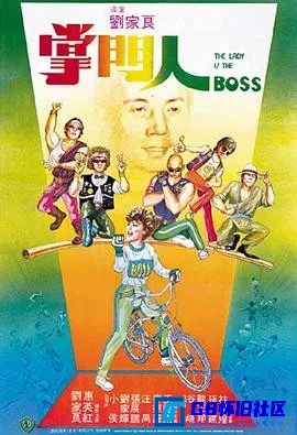 G8怀旧社区分享[掌门人][百度网盘下载][香港怀旧电影][蓝光1080p 国粤双语大小约7.01G][原盘REMUX珍藏版][1983] 第1张截图