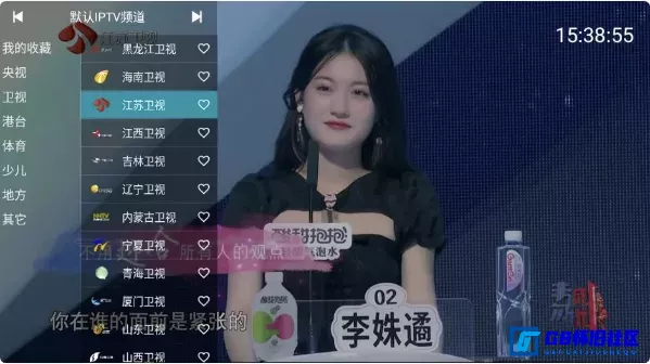 G8怀旧社区分享YourTV 你的电视TV v2.0.4清爽版 智能电视看电视直播软件APP 高清流畅 第1张截图