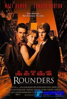 G8怀旧社区分享[赌王之王 Rounders][百度网盘下载][美国怀旧电影][原盘REMUX 珍藏版蓝光1080p 中文字幕大小约27G ][1998] 第1张截图