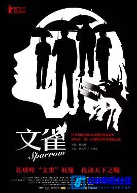 G8怀旧社区分享[文雀][百度网盘下载][香港怀旧电影][蓝光1080p 国粤双语大小约24.6G][2008][任达华 / 林熙蕾 / 林家栋 / 卢海鹏] 第1张截图