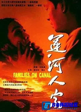 G8怀旧社区分享[运河人家][百度网盘下载][国产怀旧剧][国语][14集] [mkv/720p/每集约1.4G] [稀缺资源][1997][濮存昕 / 陶红 / 刘丹] 第1张截图