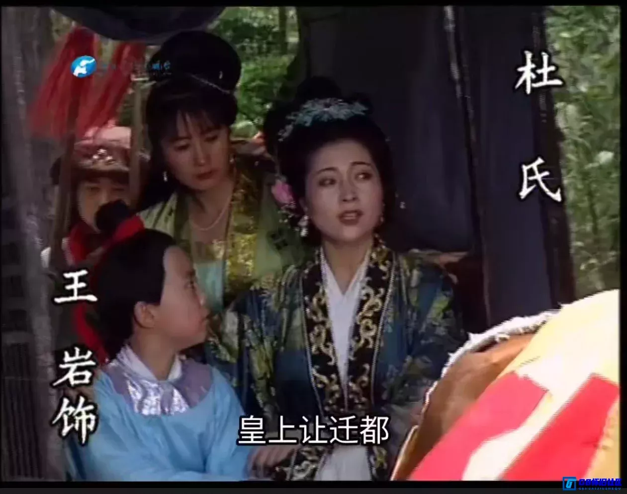 G8怀旧社区分享[大宋王朝赵匡胤][百度网盘下载][国产怀旧剧][32集][国语/自配字幕][MP4/38.77G][1080P][1995][陈希光 / 陈剑月 / 沈保平] 第6张截图