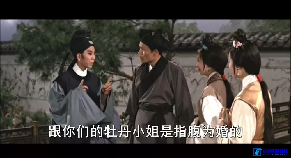 G8怀旧社区分享[鱼美人 魚美人][百度网盘下载][香港怀旧电影][完整修复版]1.5G[凌玻 李菁倾情演绎][国语发音][精准中文字幕][1965] 第7张截图