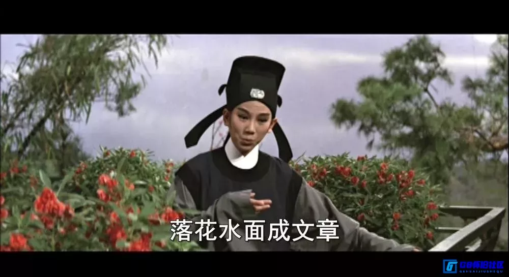 G8怀旧社区分享[鱼美人 魚美人][百度网盘下载][香港怀旧电影][完整修复版]1.5G[凌玻 李菁倾情演绎][国语发音][精准中文字幕][1965] 第6张截图